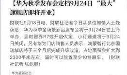 新季节最新爆料新闻