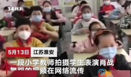 网友爆料教育视频,教育视频背后的真实故事